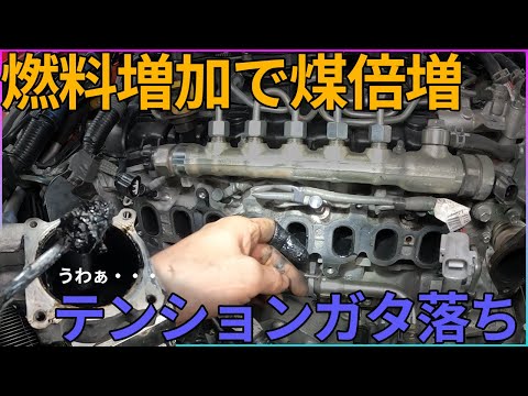 【年間3万】俺のアテンザの煤洗浄。パワーUPと煤はトレードオフの関係だぁ・・・