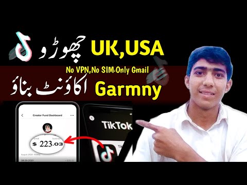 How To Make Garmny TikTok Account in Pakistan | Garmny TikTok Account Kaise Banaye|Make Without VPN