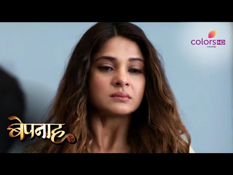 Aditya और Zoya फिर दोस्त बन गए? | Bepannah | बेपनाह