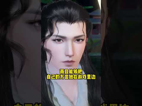 逆水寒手遊給我送來了網易豬