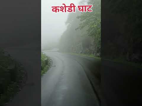 YouTube short #kashedighat