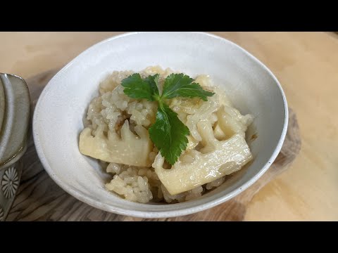 土鍋ご飯シリーズ！簡単、美味しい筍ご飯！