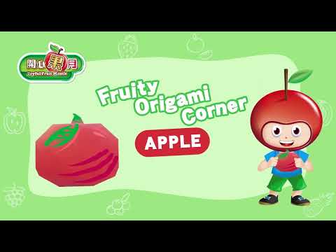 Joyful Fruit Month - Origami Fruit Video (1) Apple