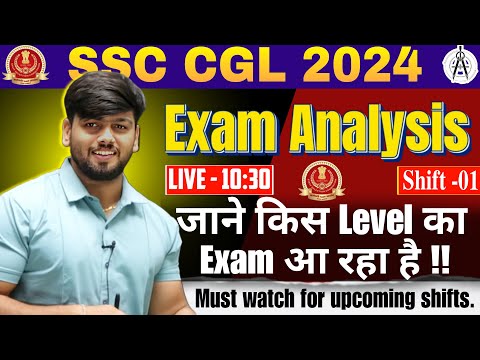 SSC CGL 9 Sep Shift 1 Analysis | SSC CGL Exam Analysis 2024 | Maths Analysis !Know the level of Exam