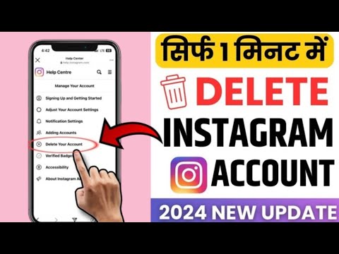 Instagram Account Delete Kare Srif 1 Minute Mein (2024 New Update)