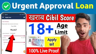 ✅Instant Personal Loan App 2023 | Loan App Fast Approval 2023 | Best Loan App 2023