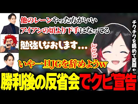 三位決定戦に勝利するもJGをクビにされるLEON代表【うるか/らいじん/鷹宮リオン/歌衣メイカ/空澄セナ/らいじん士官学校リターンズ】