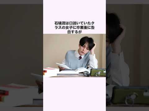 【政治】石破総理とあの頃の元首相の話　#shorts #資産運用 #投資家 #投資女子 #株主優待  #東京  #副業　#石破茂 #ブラックマンデー #暴落 #岸田文雄  #麻生太郎