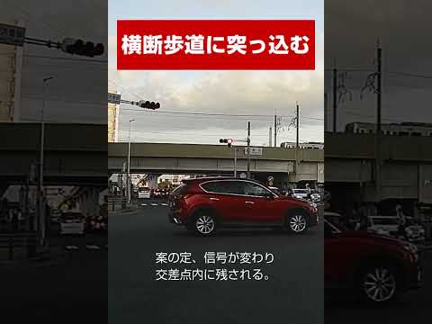 歩行者に突っ込んでいく軽自動車 #shorts