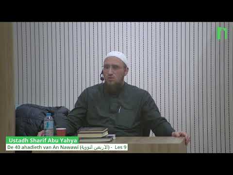 Ustadh Sharif Abu Yahya  - De 40 ahadieth van An Nawawi (الاربعين النووية) -  Les 9