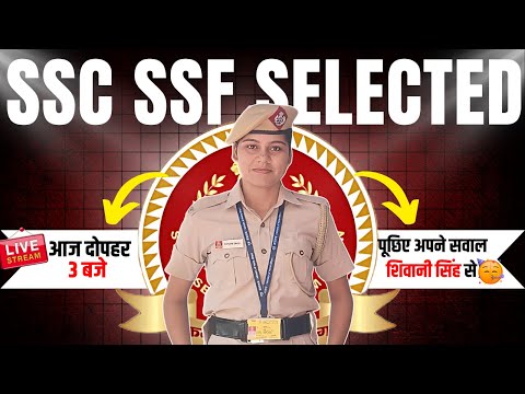 SSC GD Selected Candidate Live Interview | पूछिए अपने सवाल | Sombir Sir