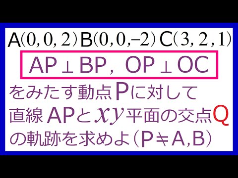 【2024 福岡教育大学】2通りの解法