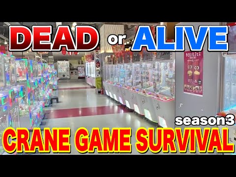 One-Week Challenge To Survive With Only Food From The Game Center! (CRANE GAME SURVIVAL Season 3)