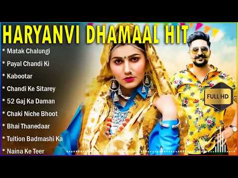 Latest Haryanvi All Songs || Sapna Chaudhary, Pranjal Dahiya, Renuka Panwar, Raju Punjabi || JUKEBOX