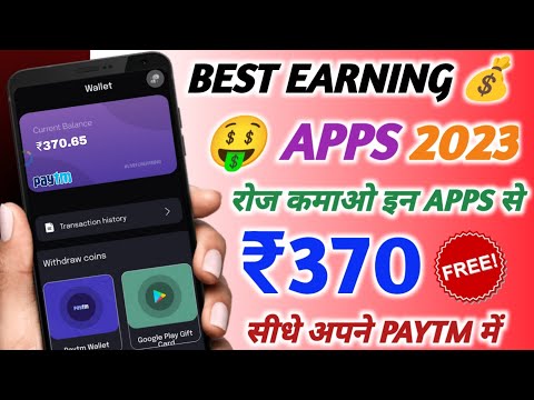 EARN DAILY ₹270 FREE | NEW EARNING APPS TODAY 2023 | ONLINE PAISE KAISE KAMAYE