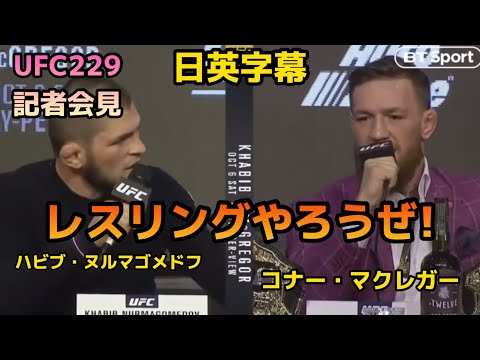 【翻訳】レスリングやろうぜ！UFC|MMA|格闘技|英会話|英語