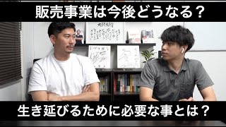 【新着】Vol.55 これが勝ち筋！！今日から変われる！徹底解説！~1000個質問企画~