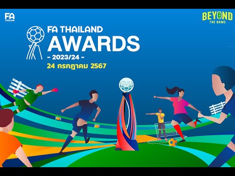 งานประกาศรางวัลเกียรติยศ FA Thailand Awards 2023/24