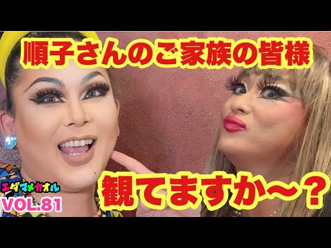 【山盛豚バラおろしポン酢】カロリー大好きフェミちゃんも大満足な一品完成！