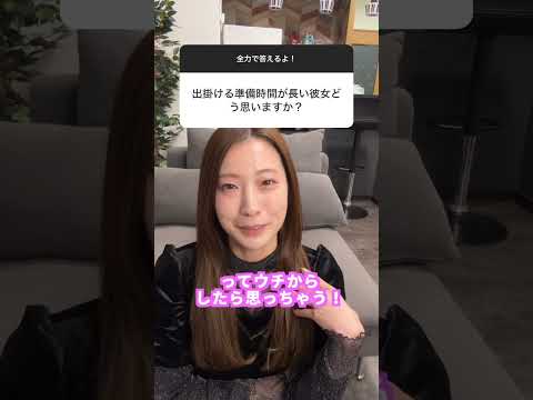 恋愛の重大なテーマやけど、答え言うとくわ。#tiktok #shorts #short #同棲 #イケメン彼氏 #彼女