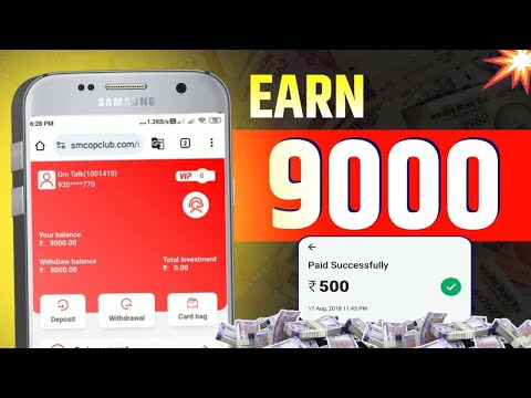 Earn ₹9000 | New Earning App | SSMC | Real or Fake | Om Talk