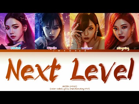 Aespa (에스파) - Next Level (Color Coded Lyrics (Han/Rom/Eng/가사)