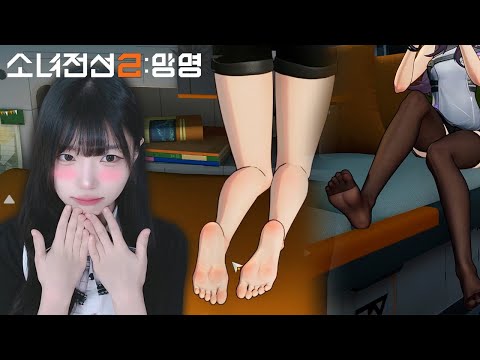 개발진이 발 페티쉬가 있는 게 분명하다 - 소녀전선2:망명 출시 리뷰