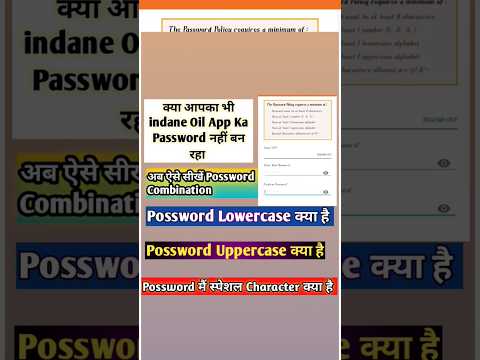 Indian Oil App Me Password Kaise Banaye #shprts #8digit