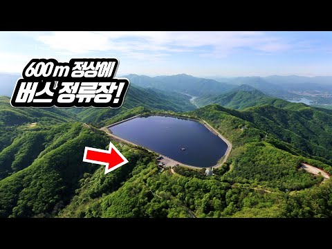 Korea's Highest Lake Trekking Course