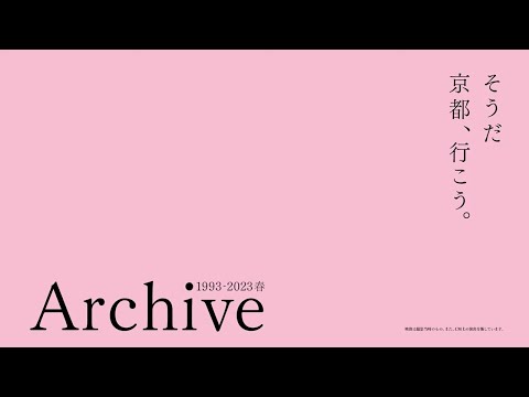 【桜過去TVCM集】Archive1993～2023春