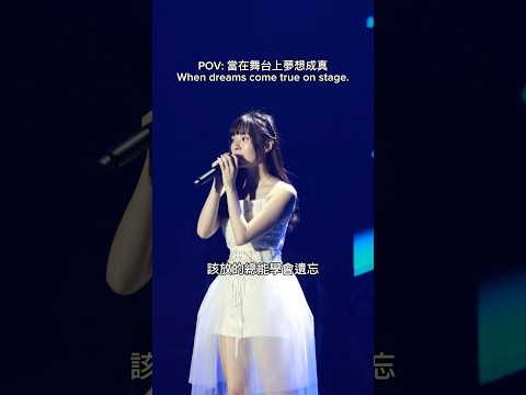 Pov:當站上舞台唱自己的歌⋯💭我今年11/8號發的新單曲《你別來我無恙》已經上架到各大數位平台了🎵完整版MV在YT搜尋也可以看到了✨聽聽看好ㄇ🥹🤍#你別來我無恙 #金刻獎 #0元不用錢