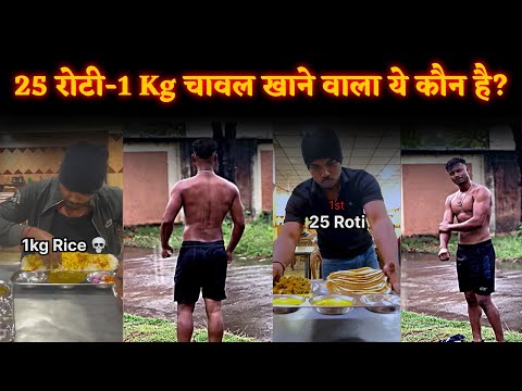 25 रोटी और 1Kg चावल एक बार में खा लेता है| Viral Boy interview| Khushwant Singh