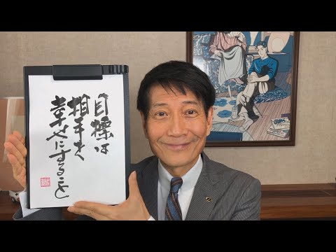 『質問：人と話すのがうまくなる方法を教えて /37歳男性』