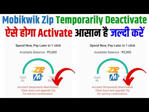 Account Temporarily Deactivated Clear Dues and Upgrade Zip For Service Continuation | Mobikwik Zip