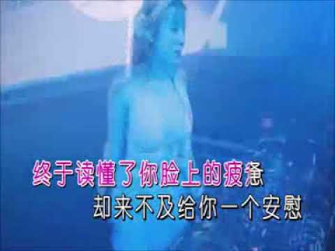 U乐团-假如有轮回- DJ