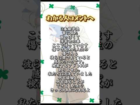 【Q.この曲なぁ〜だ？】名曲を歌詞翻訳すると絶対わからない説www#shorts #歌い手