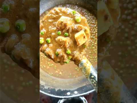 matar paneer lovers #shorts #shortsvideo #ytshorts #khushbootherasoi #viral #cooking #recipe