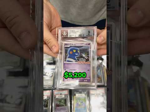 Rare $5,200 Croagunk Pokemon Card