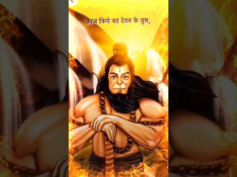 Jai shree Ram Jai hanuman ##youtubeshorts #bhaktishorts #like and subscribe