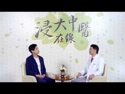 HKBU Chinese Medicine Online - Season 1 EP4: Recuperating from Side Effects of Chemotherapy