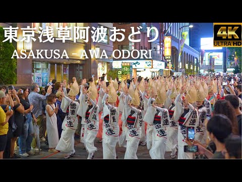 People from all over the world gather ★Tokyo Asakusa Awa Odori★