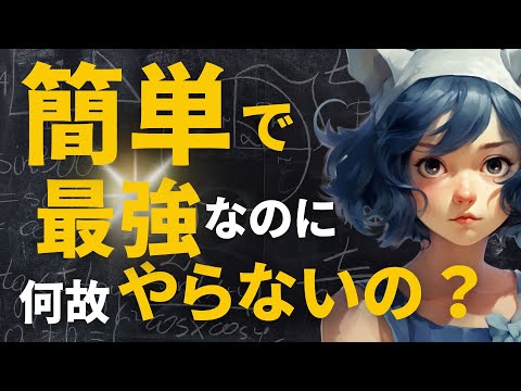 呼吸を甘くみるな、深呼吸は最強のリラックス法「深い呼吸と浅い呼吸の違い」