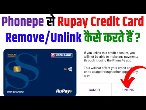 How to Remove Credit Card From Phonepe | Credit Card Kaise Remove Kare PhonePe Se