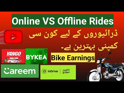 Different of Online / Offline Rides|| Konsi app best hai Drivers ke liye