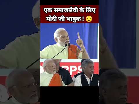 PM MODI #trending #news #todaybreakingnew #todaylatest #pmnarendramodi pm