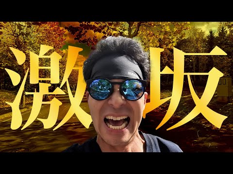 【激坂】当別スウェーデンマラソン2024