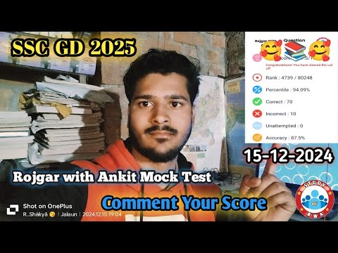 SSC GD MOCK ANALYSIS RWA 🔥, Mock Test Analysis 💪 Rojgar with  Ankit,🥰 ssc gd mock test