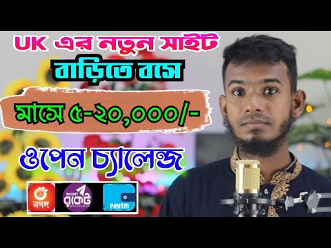 New 2023 Online earning website | Online income for students | Unlimited make money online in 2023