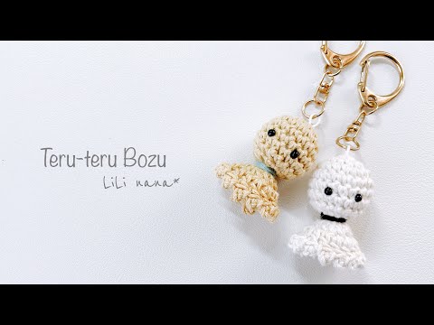 【明日天気になーれ】てるてる坊主キーホルダーの編み方【かぎ針編み】Crochet Teru-teru Bozu