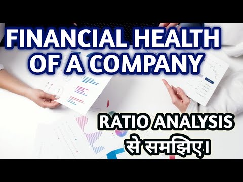 What are Ratios in Fundamental Analysis in Hindi || How To Check Financial Health of a Company